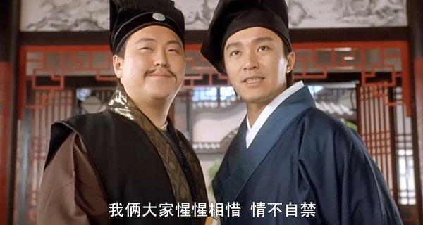 唐伯虎点秋香遗漏镜头，唐伯虎点秋香的故事明代就开始流传了