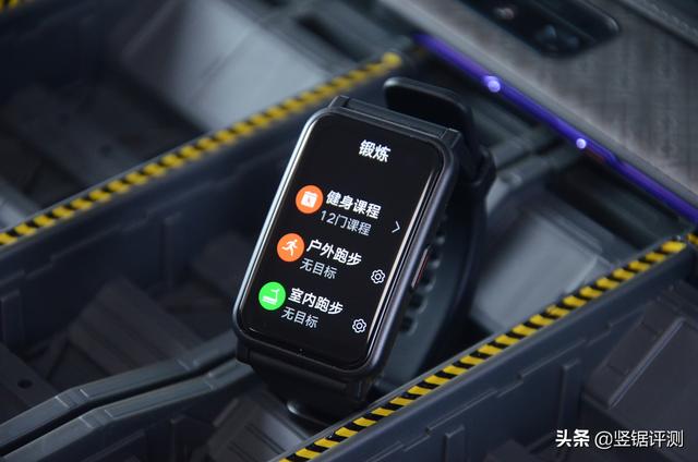 荣耀es 尺寸，拥有它就等于拥有健康生活