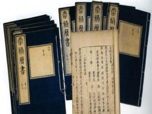 明朝大学士徐光启，明末杰出科学家