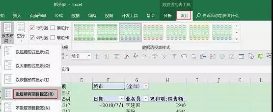 excel拆分工作表代码如何写，有比这更快的Excel工作表拆分法吗