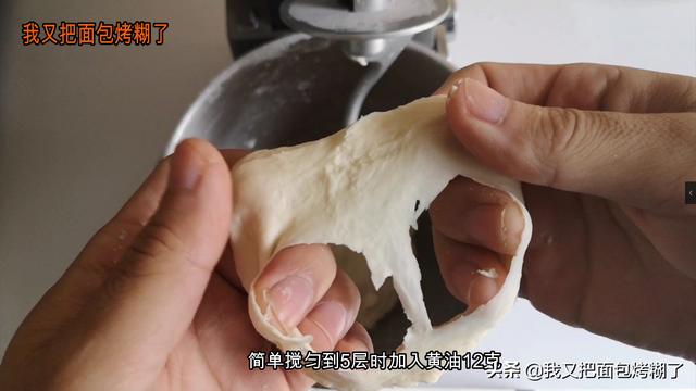 碱水面包的十种做法，好几个粉丝朋友催我做这个