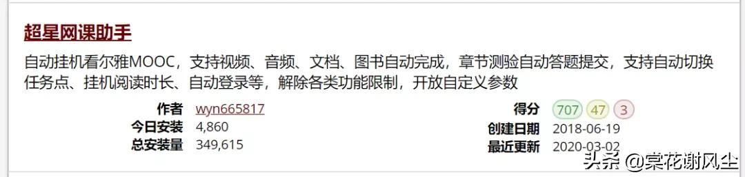 chrome开发者工具各种骚技巧，开发者工具各种骚技巧