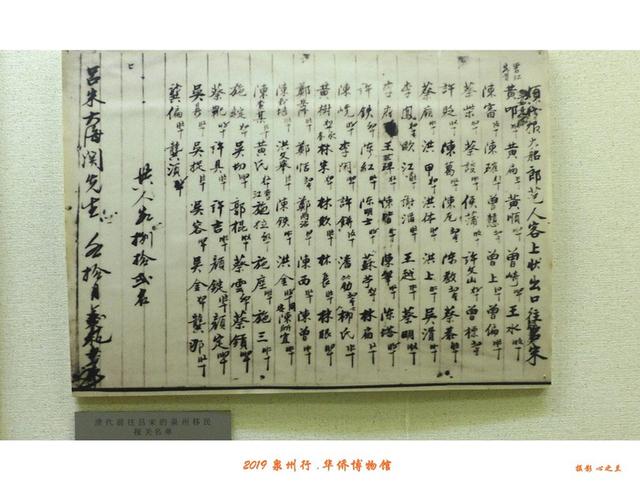 泉州这座博物馆满城皆是宝藏，山海画廊人间福地