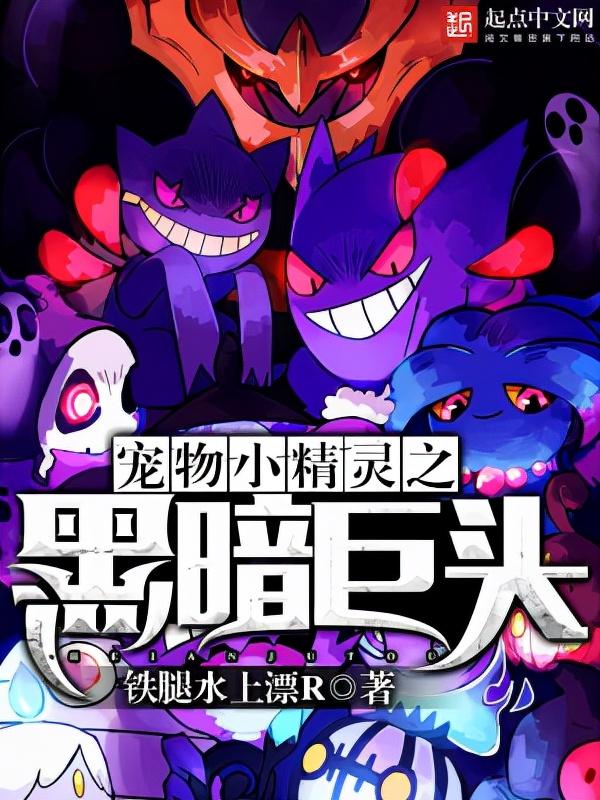宝可梦拟人化少女，宝可梦拟人化第一弹
