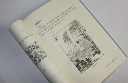 山海经讲的是什么，山海经到底讲的是什么（山海经讲什么呢）