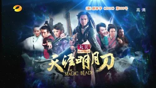 天涯明月刀结局是什么，天涯明月刀各个人物结局