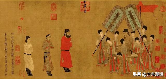 唐太宗步辇图，阎立本《步辇图》<唐>赏读