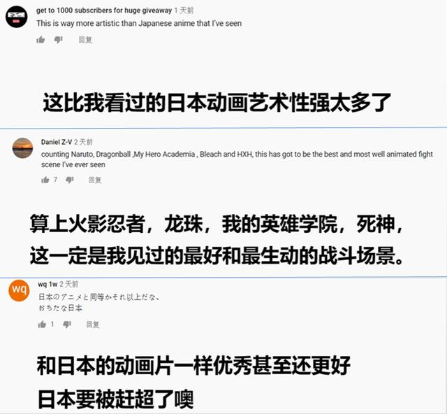 十大高甜的古风国漫，五部古风国漫推荐