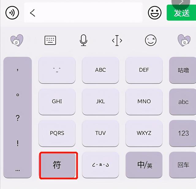 搜狗日语输入法，搜狗输入法带日语输入吗