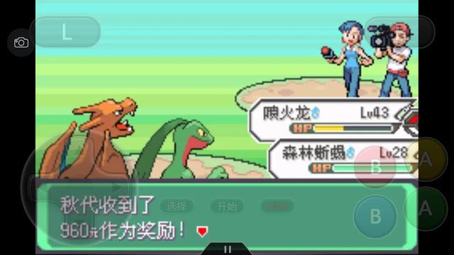 口袋妖怪究极绿宝石4所有攻略，口袋妖怪之究极绿宝石4一周目攻略