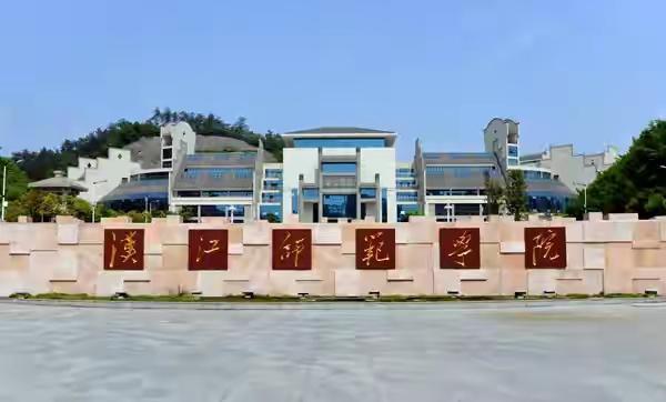 十堰有什么大学，十堰各大学排名（可惜没有冠名十堰）