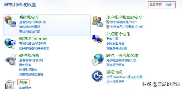 简述安装和配置iis步骤，安装部署IIS功能及配置