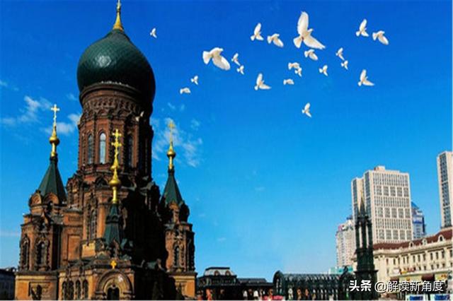 哈尔滨的历史发展，从“冰城”到“热点”的发展历程及人文经济视角分析