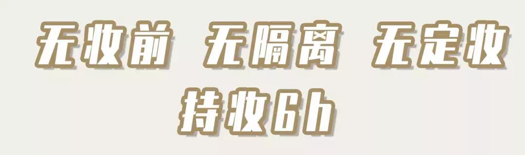 粉底液排行榜前十名，最适合你的原来不是最贵的（十大公认好用的粉底液排行榜）