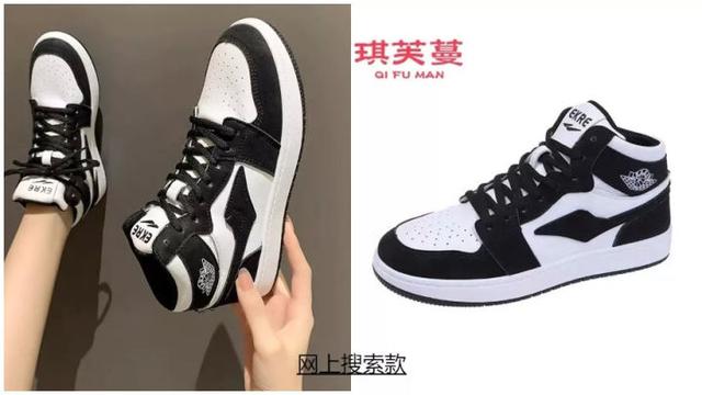 鸿星尔克标志图片，鸿星尔克两个商标的区别（鸿星尔克的进阶之路）