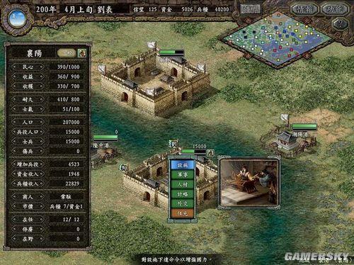 三国志历代版本最值得玩的，三国志9相比前作新增了多少武将
