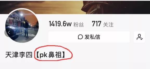 铁岭小辉主动道歉，铁岭小辉下跪道歉