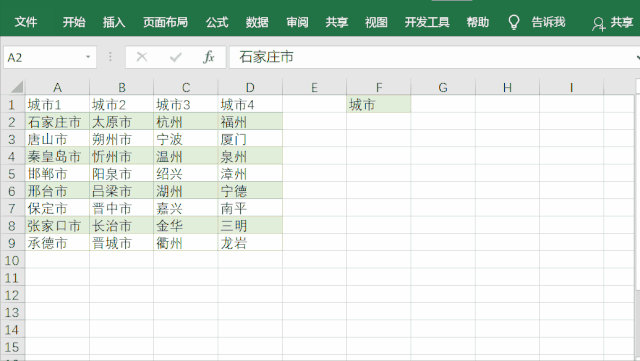 下拉菜单怎么设置，excel表格制作下拉菜单方法