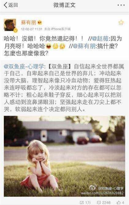 黄晓明和苏有朋赵薇，黄有龙的背景可怕在哪里