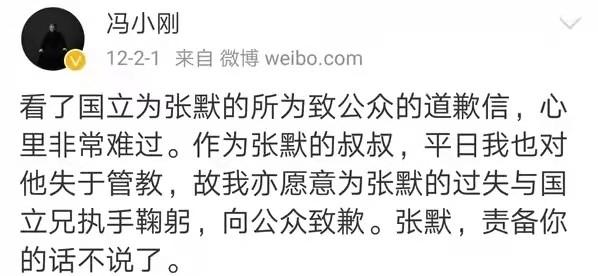 张国立的婚姻史，张国立与罗秀春离婚34年