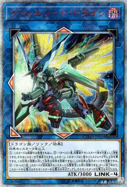 游戏王真红眼龙骑士卡组，黑魔导把真红眼黑龙做成了背包