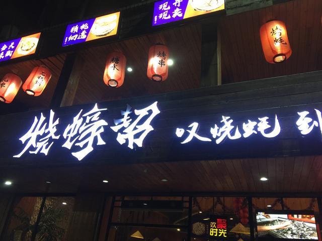 湛江美食之都哪里好吃，湛江十大人气餐馆