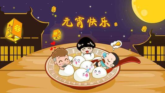 元宵节的这几个习俗你知道吗，这些节日习俗你知道吗