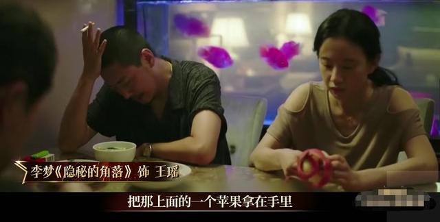 张纪中点评李梦，因耍大牌被删戏