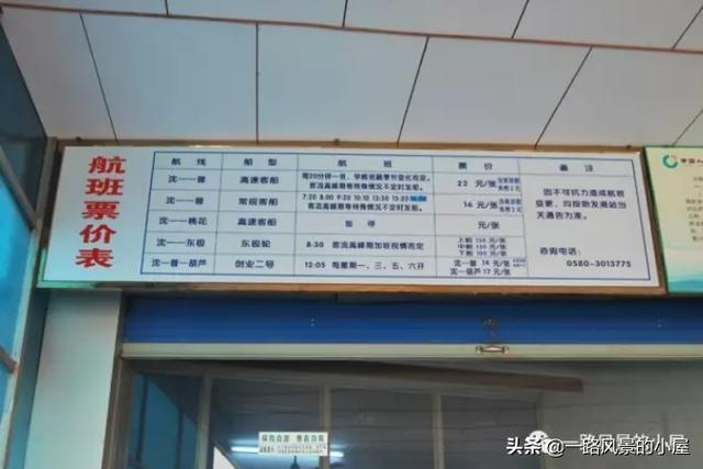 普陀山旅游攻略二日游，江苏出发自驾2日游好去处攻略推荐