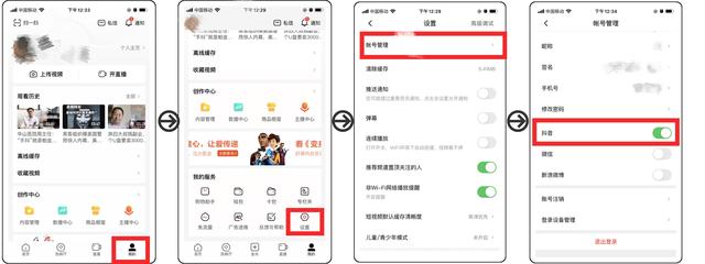西瓜视频创作者平台，西瓜同步抖音功能怎么开启（创作者如何高效参与西瓜视频的宠粉行动）
