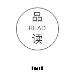 古诗词三首宿建德江讲解，管恩锋