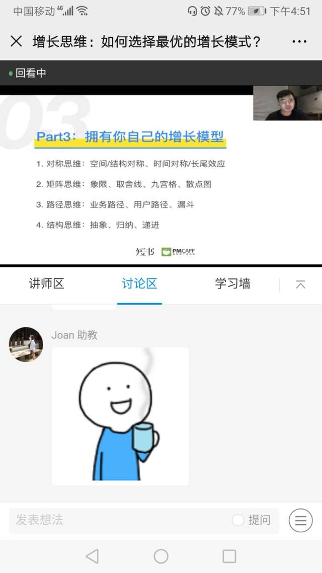 产品直播适合哪个平台，测评直播分享要选择什么平台