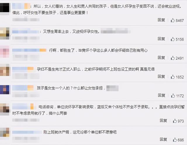 眉庄扮演者斓曦身高，沈眉庄扮演者斓曦