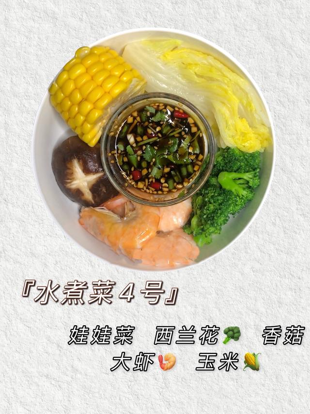 最简单好吃的减脂餐怎么做，分享4道减肥餐菜谱