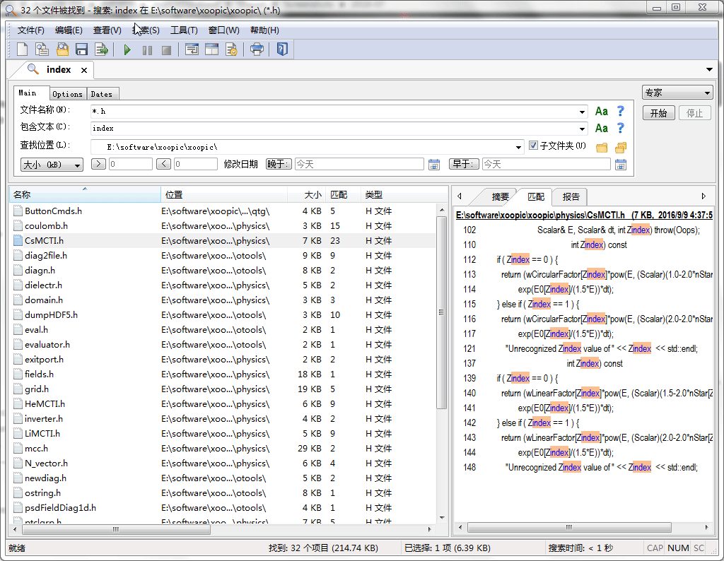 电脑文件管理软件哪个好用，这8个良心电脑软件