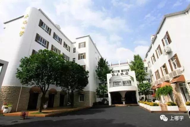 闵行区实验小学，闵行实验小学四大校区排名（共兴未来丨闵行区实验小学教育集团携手上海广沅置业有限公司）