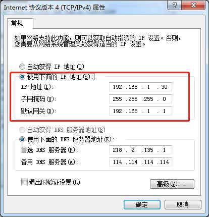 如何连接共享打印机的详细步骤，电脑客户端连接安装设置共享打印机方法