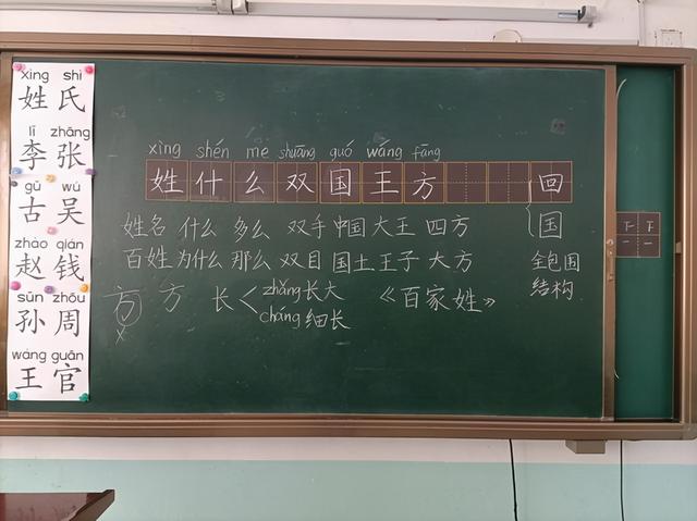 小学一年级怎么快速识字，资深教师透露细节