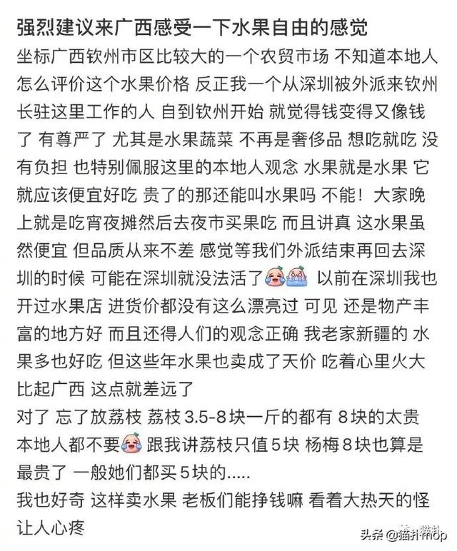 网红殷世航有多高，1米5都算是顶天了