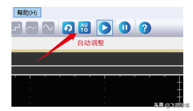 汽车示波器使用方法，示波器及其调整方法图解