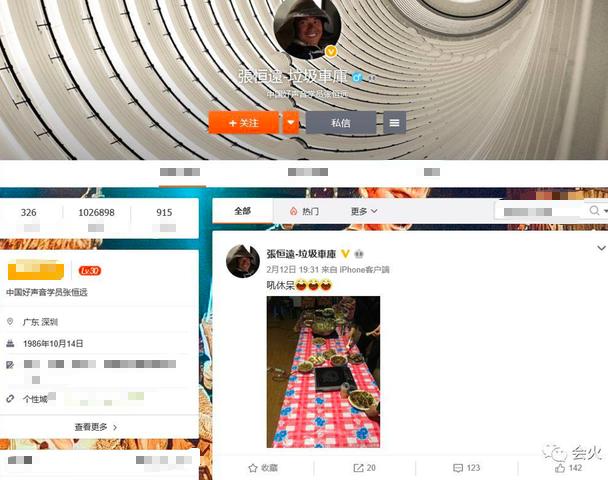 快男时期的华晨宇是如何夺冠的，13届快男时隔六年重聚