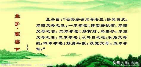 不迁怒不贰过文言文翻译，善读6.3：不迁怒君子自讼