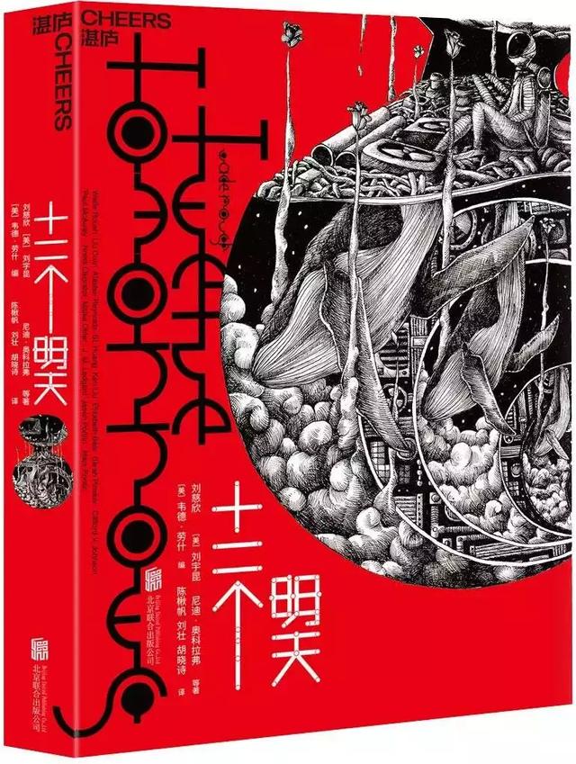十大未来预言汇总，世纪之末10大预言