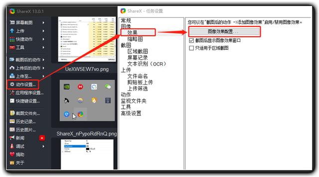 微信截图怎么弄，微信截图的方法了解一下