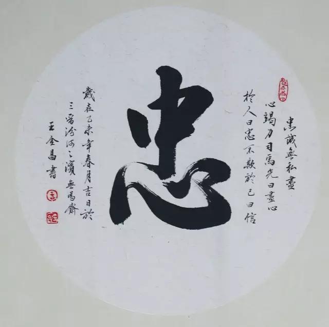 武圣关公是什么神，关公儒家称武圣