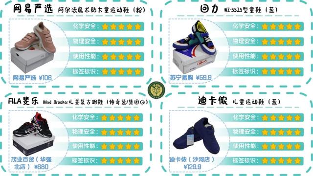 童鞋什么牌子的便宜又好穿，9款国货领跑助力孩子安全返校