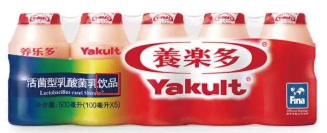 这三种酸奶不要再喝了，既浪费钱没营养又影响孩子智力发育