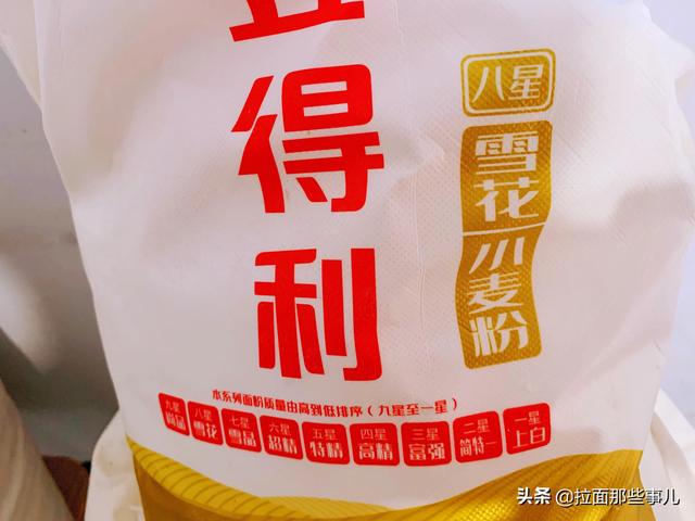 通用雪花小麦粉是低筋面粉吗，高筋、中筋、低筋面粉还在傻傻分不清吗