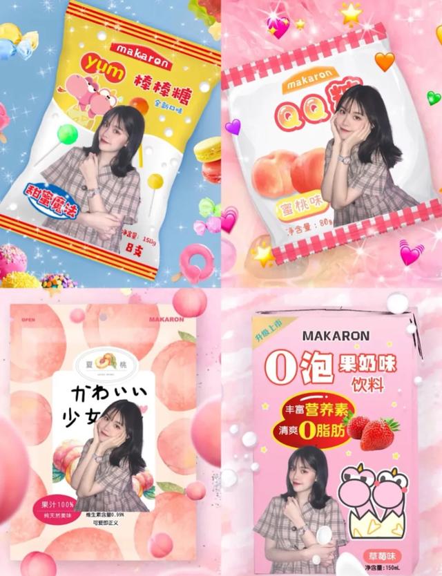 你不知道的那些p图技巧，关于醒图的p图基本小妙招