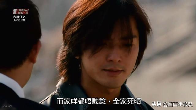 古惑仔猛龙过江，古惑仔中最大牌的是她（古惑仔邱淑贞霸气出场解说）